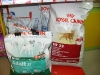 Veterinarska apoteka i pet shop Gric Gric