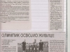Škola fudbala Olimpik Beograd