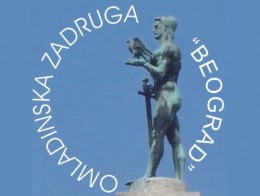 Omladinska zadruga Beograd