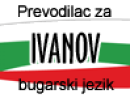 Sudski prevodilac za bugarski jezik Ivanov